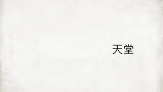 浮潛天堂～南方四島\/東嶼坪⋯一座讓人忘記呼吸的國家公園