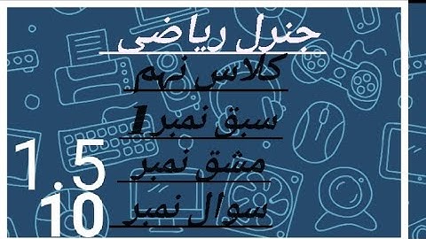 General Math| class 9th| chapter 1 | percentage,ratio and proportion| exercise #1.5 | question no 10