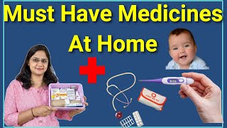Must Have Medicines for Babies | New | Must Have Medicines For Baby at Home | First Aid Box at Home