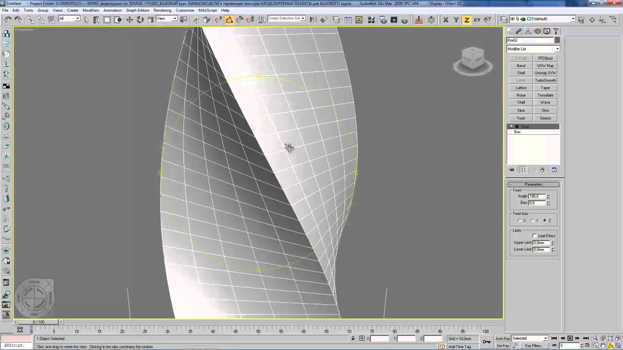 Как вставить картинку в 3d max для обрисовки