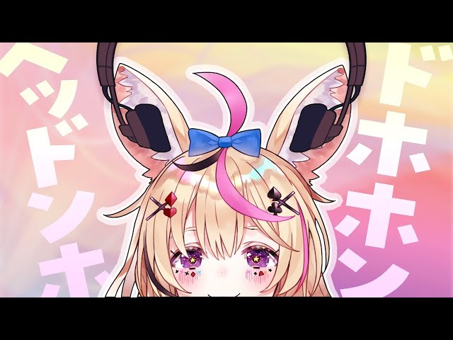 AudiostockさんのBGM聞きまくり【ホロライブ/尾丸ポルカ】のサムネイル