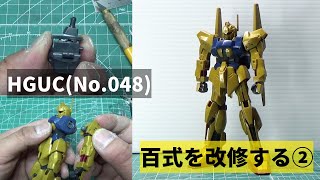 ガンチャンです YouTube