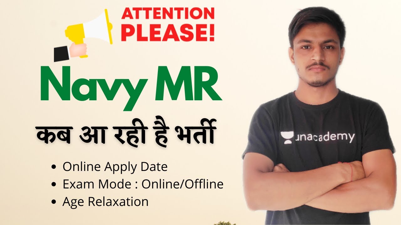 Indian Navy MR Recruitment Date | Online/Offline Exam | Must Watch | 10th Pass All India Job