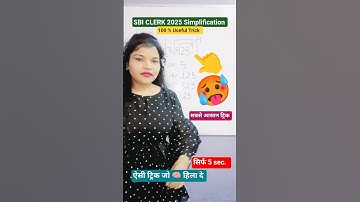 SBI Clerk 2025| Simplification|#ibps #sbiclerk #rrbclerk #ssccgl #shorts #sscgd #viral #sbiclerk2025