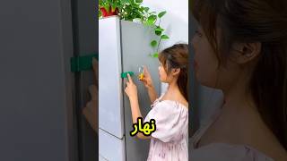 ينهر إنتي بتعملي إيه في باب التلاجة     سمعها