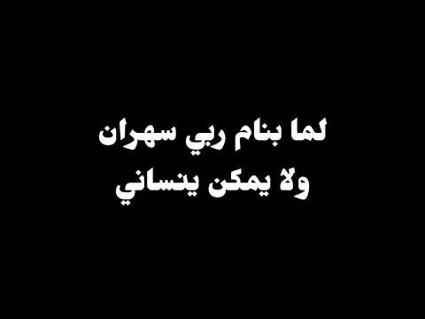 ترنيمة اللي خلق السما والنور موسيقى أصلية وكلمات