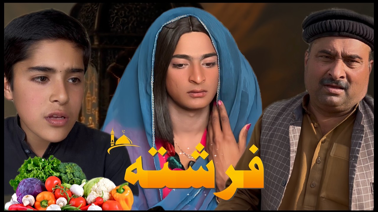 Fareshta 😭|| New 2026 Sabaqamoz Video By Sherpao Vines