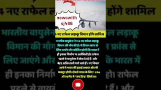 Httpsyoutubecomshortssn4cnggaxaysidh4amsgrinayqinc