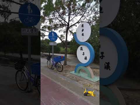 114.12.31_「南屯區筏子溪迎賓水岸廊道復建工程」施工前協調會