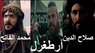 عندما كنا عظماء | فيديو تحفيزي مع موسيقى ملحمية