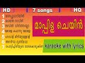 Mappila chain song karaoke with lyrics7 superhit songs