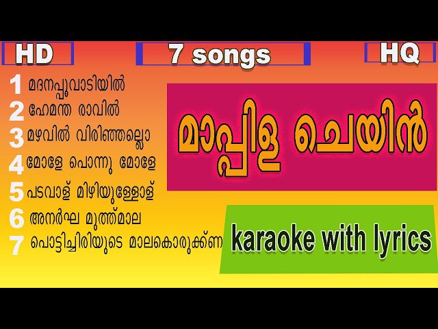 Mappila chain song karaoke with lyrics/7 superhit songs class=