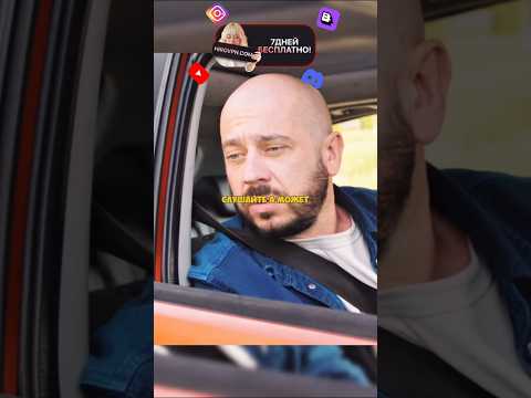 Забыл документы на машину)) #кино #юмор #сериал #комедия #лучшее