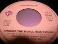 KATO KAZUHIKO / AROUND THE WORLD (DUB VERSION)