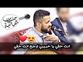 شاهد جديد ملك الفن اليمني حمود السمه حبيبي ارجع انت حقي 2021 NEW 