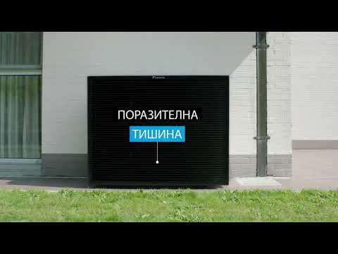 Поразителна тишина- термопомпа Altherma 3 H HT