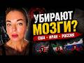 УБИРАЮТ МОЗГИ? СМЕРТИ УЧЁНЫХ В 3 СТРАНАХ