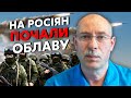 🔥Терміново! ЗСУ ВЗЯЛИ ТЕРИКОН. Жданов: 800 росіян втекли з позицій, під Бахмутом РФ зайшла на дачі