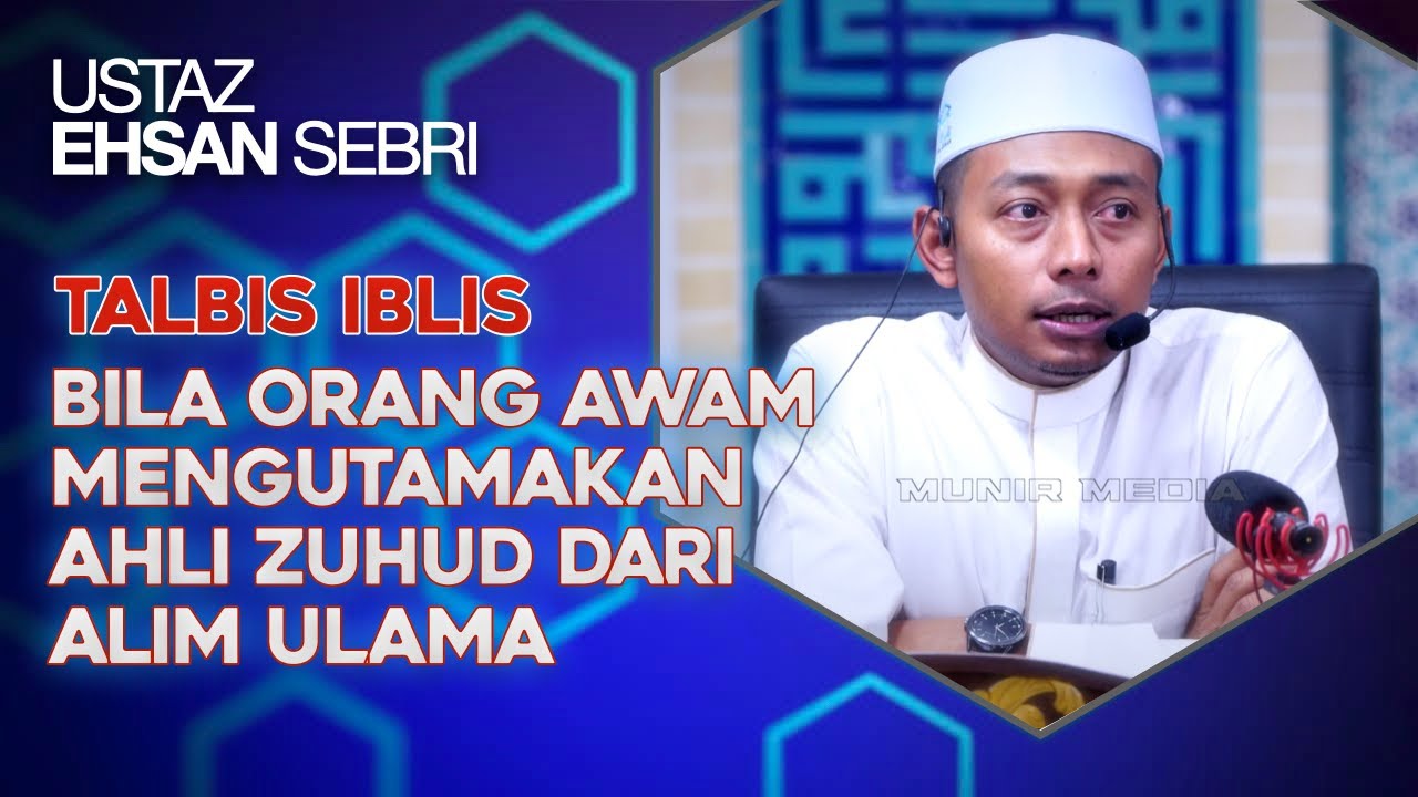 Talbis Iblis | Keutamaan Orang Awam Ke Atas Ahli Zuhud Berbanding Alim Ulama – Ustaz Ehsan Sebri