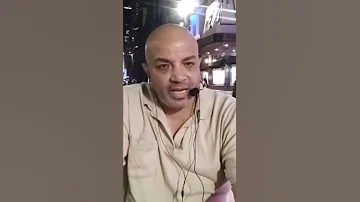 بهجت صابر ههههه ك مك الاصلية شتايم بهجت صابر 