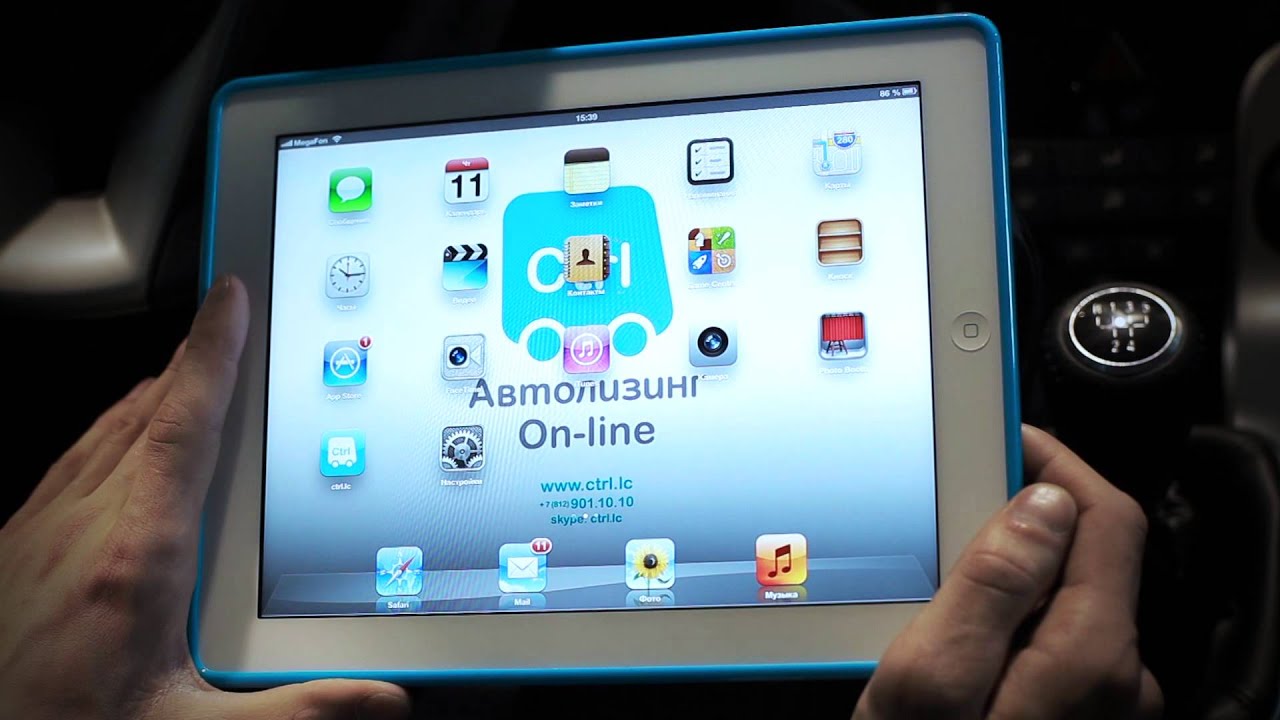 Как купить автомобиль в лизинг? Пособие для компаний. - YouTube