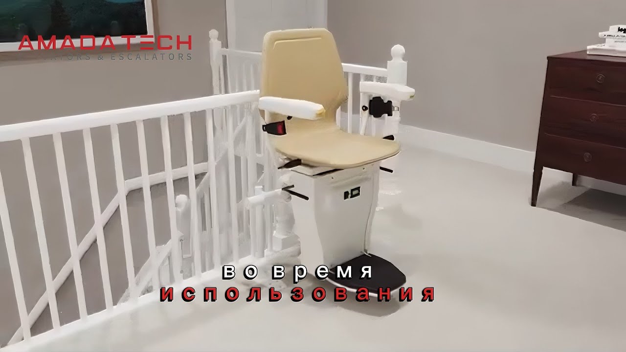 Amada TECH Asansör A.Ş. 