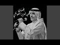 انتظرته انتظرته