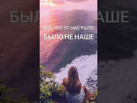 #видео #цитатыосмысле #рекомендации #мудрость #психологияотношений #психология