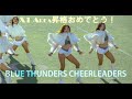 X1 Area昇格おめでとう！ブルーサンダース チアリーダーズ／ハーフタイムショー