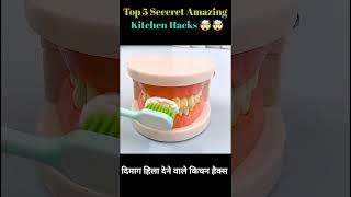 Top 5 secret Amazing kitchen Hacks 🍵 😱 #viral