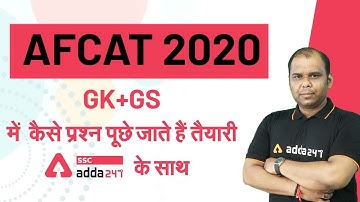 AFCAT 2020 | GK+GS में  कैसे प्रश्न पूछे जाते हैं तैयारी Defence ADDA के साथ