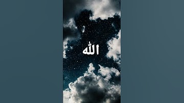 خشوع يبكي القلوب - تلاوت مؤثرة بصوت القارئ عبد الجلال 🤲❤