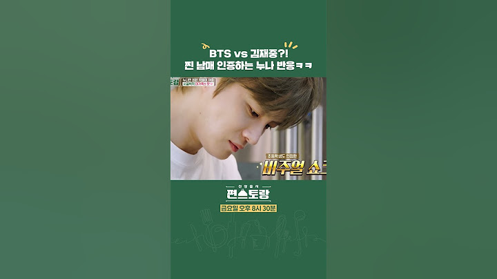 김재중도 피해갈 수 없는 찐남매 모먼트ㅋㅋ😆 [신상출시 편스토랑/Fun-Staurant] | KBS 방송