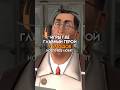 Игры где гг оправдывают #game