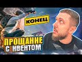 ЭТО КОНЕЦ! ПОСЛЕДНИЙ ДЕНЬ ИВЕНТА СИЛА ТЕНЕЙ В PUBG MOBILE - ЗАВТРА ТУРНИР 2 ДЕНЬ | ПУБГ МОБАЙЛ НА ПК