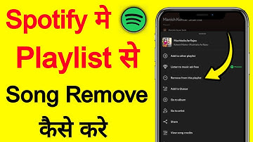Spotify playlist se song kaise remove kare | How to remove song in Spotify playlist