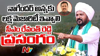 CM Revanth Reddy Speech in Rally and Corner meeting at Secunderabad l NTV