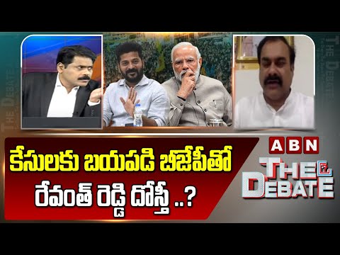 కేసులకు బయపడి బీజేపీతో రేవంత్ రెడ్డి దోస్తీ ..? | Ravula Sridhar Reddy Comments CM Revanth | ABN - ABNTELUGUTV