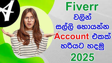 How to Create a Fiverr Account 2025 Sinhala