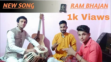 Men Me Ram Basale ||Jagjit Singh l ❤️ Se Sbhi Ram Bhaiyo ke liye Give Me Your Support 🙏 ➡️ 👍 🔔