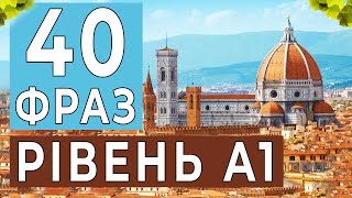 : 40   в 1   .     # #