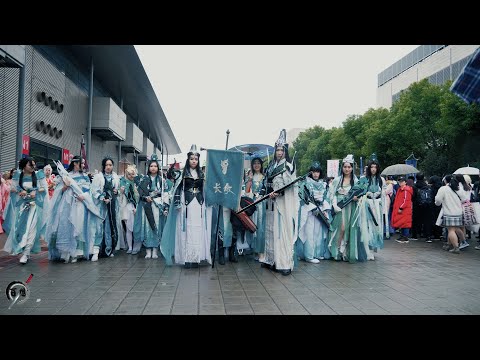 【剑网3】2019 CP 漫展 剑3 最全【长歌】合集