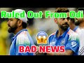 Virat Kohli Injured 😱 | Team India New Captain? l ODI END SOON?