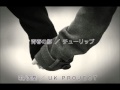 TULIP 青春の影  by UK Project