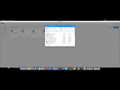 【Unity】Unityインストール時モジュール設定と新規プロジェクト作成時の設定