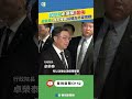 走讀事件引發的衝突