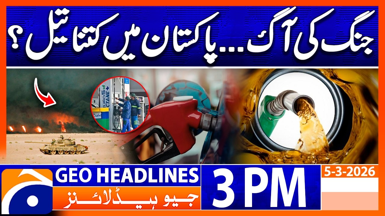 Iran-US War Update: How Much Oil Does Pakistan Really Have? | 3PM Headlines Geo News (5 March 2026)