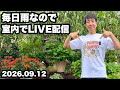 ◆『新作Tシャツ』『新作フェイスタオル』『あしかがフラワーパークゲスト発表』