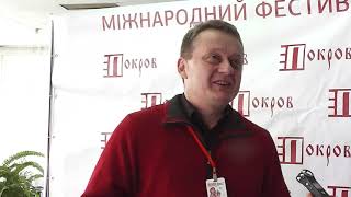 Интервью с одним из жюри XVII кинофестиваля Покров Юрием Калиной
