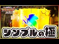 【エヴァンゲリオン~未来への咆哮~】 前日13時間ぶん回したエヴァをまた打ったら・・・。【パチンコ実践】#エヴァンゲリオン #パチンコ #実践 #プレミア #エヴァ